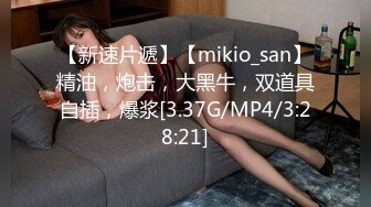 [MP4]STP28631 ?稀有露脸? 高端ACG业界女神爆机少女▌喵小吉▌古典情趣《镜花水月》黑丝稚嫩小BB 掰穴鉴赏 VIP0600