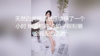 女上学得会，快乐多一倍（第一次上传，细看乳头真诱人）欢迎评论