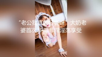 [MP4/ 212M]&nbsp;&nbsp;没有男人白皙美臀淫荡骚货，女用大屌硅胶娃娃自慰，18CM大屌骑乘插入，美臀特写上下套弄