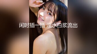 最新网红福利，价值万元巨乳天花板极品尤物女神【白兔伊】定制，酒瓶子假屌花式紫薇，淫荡语言挑逗，全程高潮脸 (4)