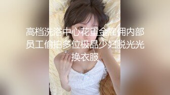 杭州巨乳嫩模反差御姐泄密曝光