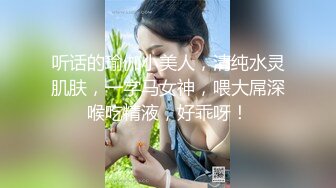 ✿优雅气质下的风骚✿有多少丝袜控极品女神吊带黑丝被你抱着美腿用力操小妖精媚眼一直含春的望着你你会想把精液都射在她的丝袜上么！