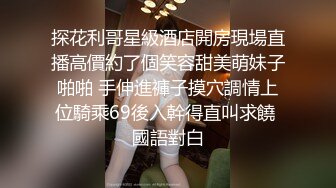 【爱情故事】下午场新人良家小姐姐已然坠入爱河，舌吻调情含情脉脉，敏感体质，各种姿势啪啪很耐操