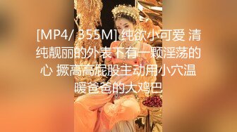 [MP4/ 1.72G] 九头身168CM网红骚女 小奶狗炮友操逼 跳蛋振动棒插穴 主动骑乘位猛坐