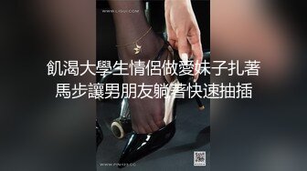 [MP4]STP28189 天美传媒七夕特别企划TM0115童颜巨乳汁女奸牛郎-林妙可 VIP0600