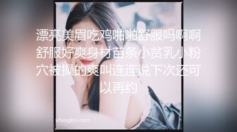 漂亮美眉吃鸡啪啪舒服吗啊啊舒服好爽身材苗条小贫乳小粉穴被操的爽叫连连说下次还可以再约