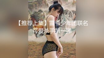 [MP4/1790M]5/16最新 纯爱系美女伊芙碟金属手铐逃脱失败VIP1196