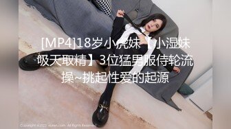 [MP4/ 1.07G] 素颜女友无套啪啪，美腿黑网袜传教士，桌边后入，床上侧入