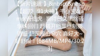 [MP4/1.54GB] 极品尤物亚裔美少女，外表清纯超甜美，细腰肥臀，全裸大黑牛震穴，跳蛋塞穴，拍打美臀诱人表情