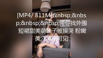 龙哥的岳_母来袭 双飞乱L岳_母和媳妇 岳_母很久没被草了吧摇几下就淫水横流穴比女儿的还嫩