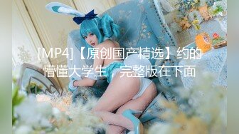 蜜桃影像PME200美女主播的致富方法