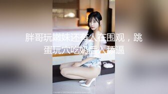 黑丝熟女妈妈 让你操一次 离不开我的人更离不开我的逼 阿姨还是这么有味道 看着这漂亮肥穴真想舔两口