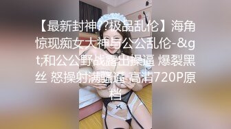 【锤子丶探花】高端气质眼镜妹，颜值性格超好