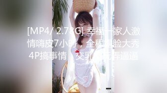 [MP4/1.54G]7-6素人外围 今夜两场约战，一个美乳妹子躺平操，一个人妻打屁股后入