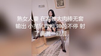 熟女人妻 在家被大肉棒无套输出 小贫乳哗哗 呻吟不停 射了满满一屁屁