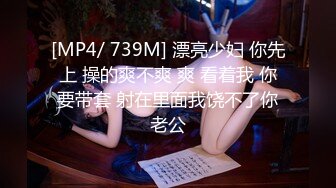 [MP4/ 487M] 唯美人妻 邀请美国佬到家里来玩，酒足饭饱一起3P，双洞齐插，爽爆这阿姨！