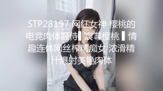 天美传媒TMBC002女高管被快递小哥逆袭-白允儿