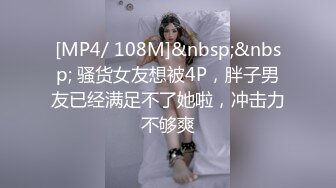 MPG-025 苏语棠 美乳后妈高潮无间断 性爱至上爱液横飞 麻豆传媒映画