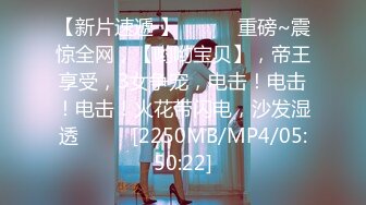 【新片速遞】 电竞酒店遇到女仆服务 娜娜[490M/MP4/45:19]