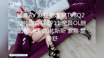 國產AV 麻豆傳媒 MTVSQ2 女神體育祭 EP11 全員OL辦公椅競速 苡琍 斯斯 紫宸 楚夢舒