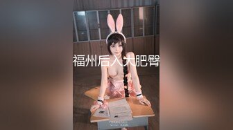 【极品女神❤️性爱流出】白虎美穴网红『娜娜』爆款新作-翘二郎腿沙发震骑乘做爱操白虎穴 国语中文