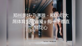 富家公子不惜重金约啪身材娇小又性感高颜值外围女惹火连体网黑地板干到床上使劲肏