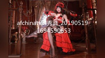 afchinatvBJ秀真_20190519_1694590653