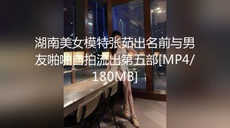 STP30585 乖巧甜美清纯妹妹！和小男友操逼！黑丝美腿大屌足交，多毛骚逼洞口磨蹭插入，往上视角后入爆插