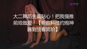 爆操泰安欲女