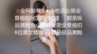 国产麻豆AV 麻豆女神微爱视频 全新麻豆女神 妮妮 超会撩 上搓下揉等你开战 PV