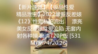 [MP4/ 514M] 持久哥探花，中午约21岁大学生，清纯可爱，上下皆粉嫩，阳光下做爱高潮