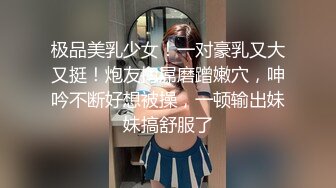 这腿能玩一年极品颜值气质美女超短裙大白腿,扣穴埋头舔逼,好爽想要扣的水声哗哗