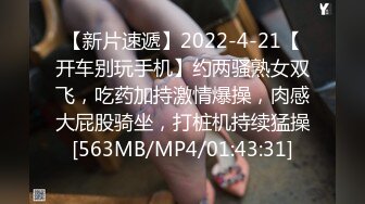 国产AV 精东影业 JDSY017 绿帽老公看着我被小叔操 杨思敏