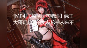 [MP4]STP27378 极品反差婊【金嗯嗯】乖巧学生妹&nbsp;&nbsp;却生就了一副魔鬼身材 大桃子白又粉 露脸好评 VIP0600