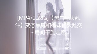 [MP4/ 1.03G] 约操JK装良家妹妹，3P激情名场面，SM手铐小皮鞭，插嘴操穴一起上