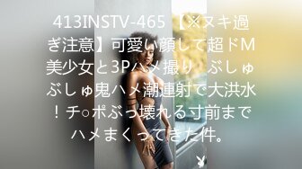 长相神似孙燕姿的华人骚货女生被韩国男人蹂躏爆操（上）【92V】 (14)