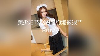 超颜值极品御姐女神『狐不妖』✅性感OL包臀裙公司白领女神 调教下贱公狗被反杀，气质御姐