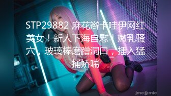 商场白色隔板女厕全景偷拍多位年轻少妇的极品美鲍3 (5)