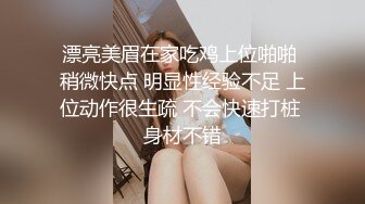 MDX-0087_被男友的哥哥侵犯_淫荡骚妇为钱出卖身体官网-秦可欣