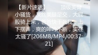 STP27705 清纯眼镜学生妹，看似文静床上骚的很，抓起大屌猛吃爆插，高清设备拍摄