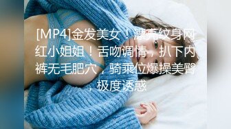 高价OF订购，秀人巨乳身材傲人中日混血内地顶级平面模特【林美蕙子】私拍视图合集，肛塞露脸道具紫薇闺蜜百合 (11)