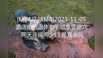 [MP4]极品性爱制服诱惑】?大神TL?00后洛丽塔女友最新千元露脸定制①落地窗前多姿势扛腿无套啪啪