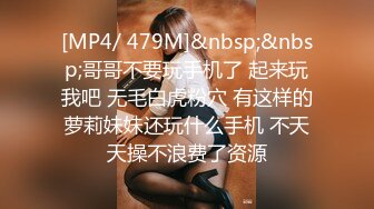 【星空无限传媒】WTB001夜归美女被尾随绑架不可告人的监禁强制妊辰