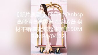 牛B大神商场女厕暗藏摄像头偷窥53位美女少妇嘘嘘 (37)