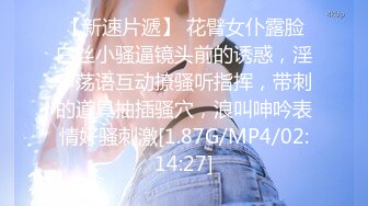 穷人女神富人母狗超高颜值极品空姐【林绾绾】最新8月收费SVIP福利完整集啪啪调教多种玩弄母狗属性拉满了