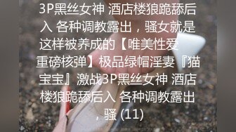 《百度云泄密》美女模特网络求职被忽悠脱光了看鲍鱼 (1)