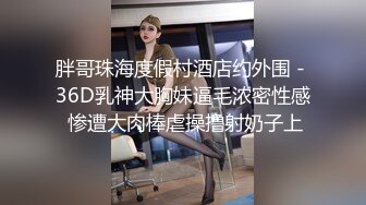 [2DF2] 活泼开朗外围小姐姐，粉乳美腿舌吻好配合，高潮干爽了直呼你真是个渣男 [MP4/138MB][BT种子]