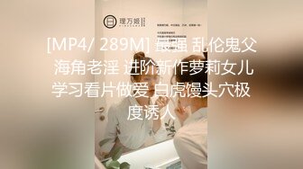 [MP4]返场极品外围女神&nbsp;&nbsp;2800现金手中拿 女神乐开花 骚穴菊花 画面冲击感超强必看