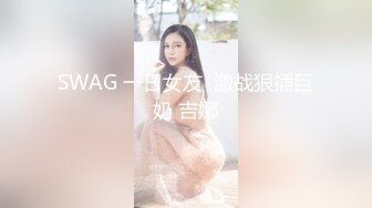 [HD/0.6G] 2023-04-14 香蕉秀XJX-0106古风美女性爱写真