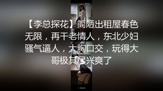 监控破解年轻少妇和肥猪哥酒店开房啪啪玩69